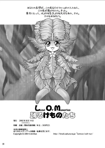 [Colulun - Minami Kohto] Odoru Kemono Tachi Fhentai - Page 31