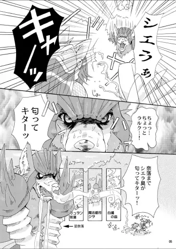 [Colulun - Minami Kohto] Odoru Kemono Tachi Fhentai - Page 5