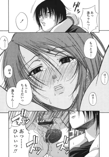 [Chiba Toshirou] Tsuya Hime Fhentai - Page 138