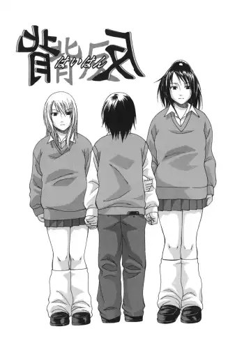 [Chiba Toshirou] Tsuya Hime Fhentai - Page 59