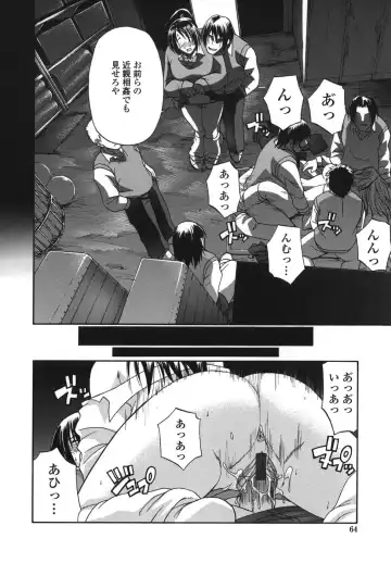 [Chiba Toshirou] Tsuya Hime Fhentai - Page 64