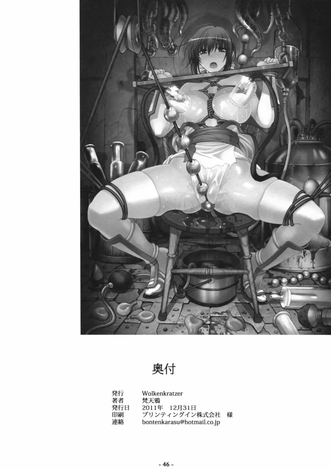 [Bontenkarasu - Erect Sawaru] Decadence 3 Fhentai - Page 46