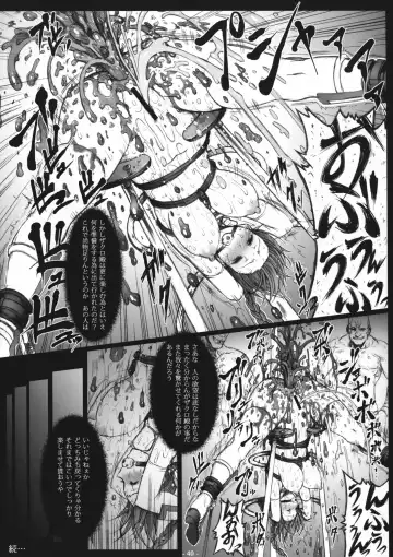 [Bontenkarasu - Erect Sawaru] Decadence 3 Fhentai.net - Page 40