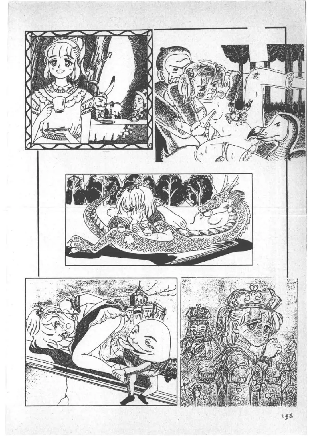 [Wada Erika] Alice no Ochakai 3 Fhentai - Page 162