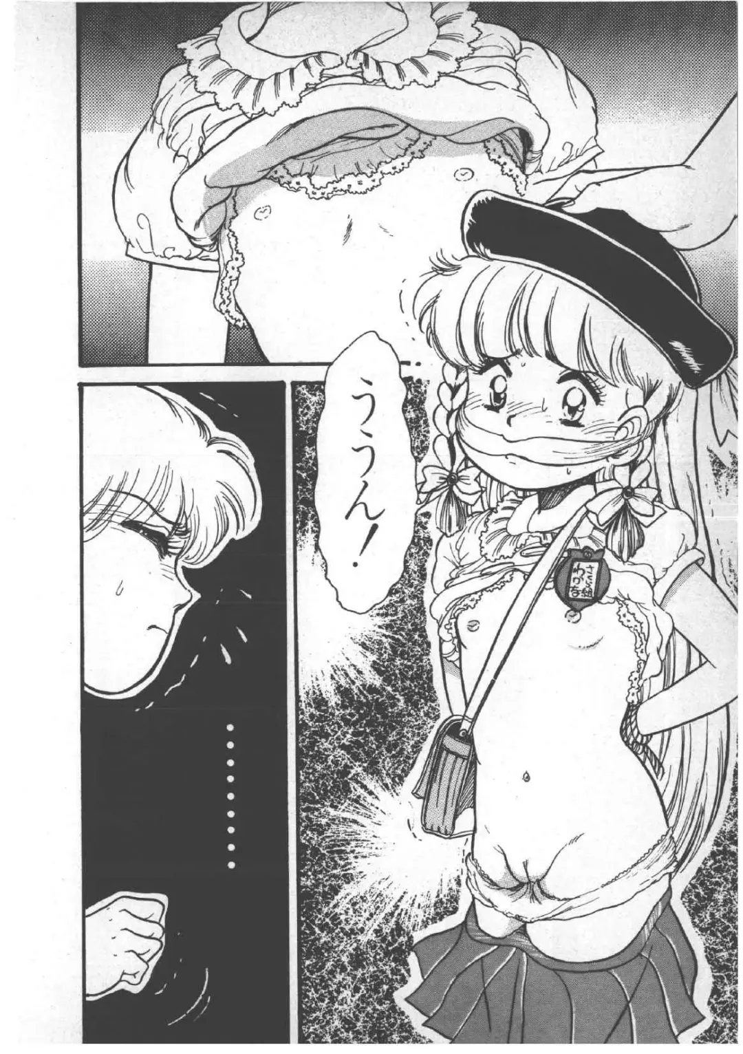 [Wada Erika] Alice no Ochakai 3 Fhentai - Page 20