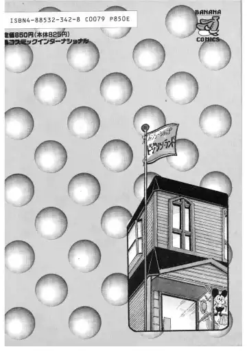 [Wada Erika] Alice no Ochakai 3 Fhentai - Page 168