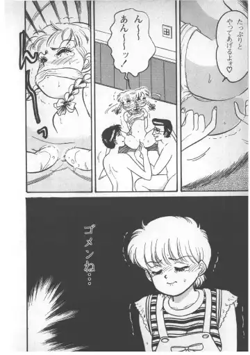 [Wada Erika] Alice no Ochakai 3 Fhentai - Page 22