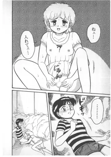 [Wada Erika] Alice no Ochakai 3 Fhentai - Page 28