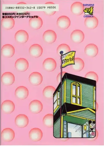 [Wada Erika] Alice no Ochakai 3 Fhentai - Page 3