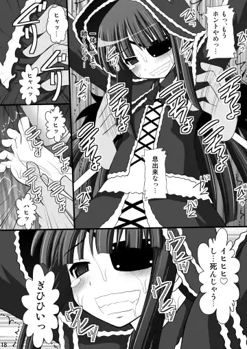 [Kittsu] Otome Kunoichi Monzetsu Goumon Jigoku Emaki - Inran Mode Sono San "Hebionna 5-ningumi Hen" Fhentai - Page 16
