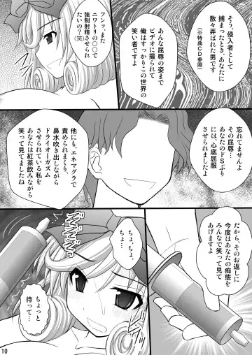 [Kittsu] Otome Kunoichi Monzetsu Goumon Jigoku Emaki - Inran Mode Sono San "Hebionna 5-ningumi Hen" Fhentai - Page 8
