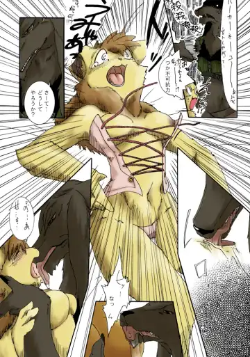 [Furuta A. - Yuuga Momiji] Ichigou Vaccine Fhentai - Page 19