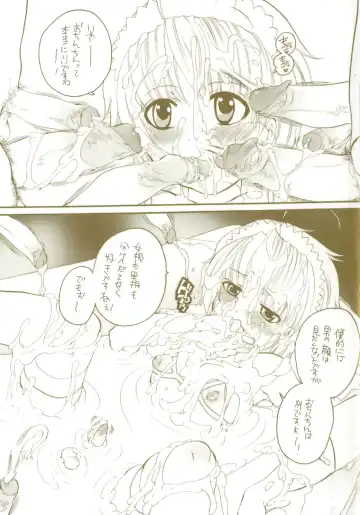 [Inochi Wazuka] Noukou Milk Shake Fhentai - Page 3