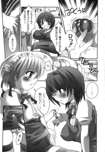 [Inochi Wazuka] Noukou Milk Shake Fhentai - Page 30