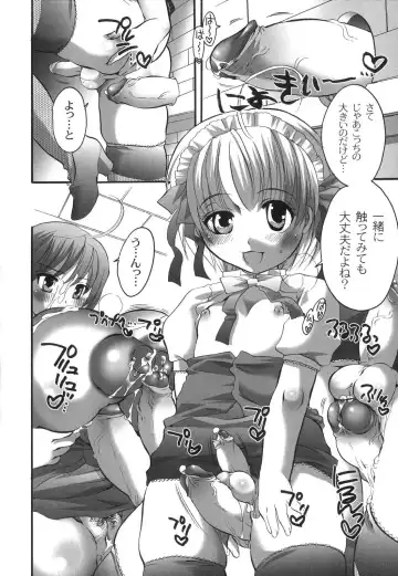 [Inochi Wazuka] Noukou Milk Shake Fhentai - Page 35