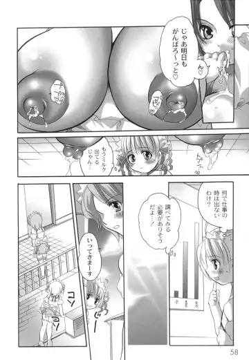 [Inochi Wazuka] Noukou Milk Shake Fhentai - Page 63