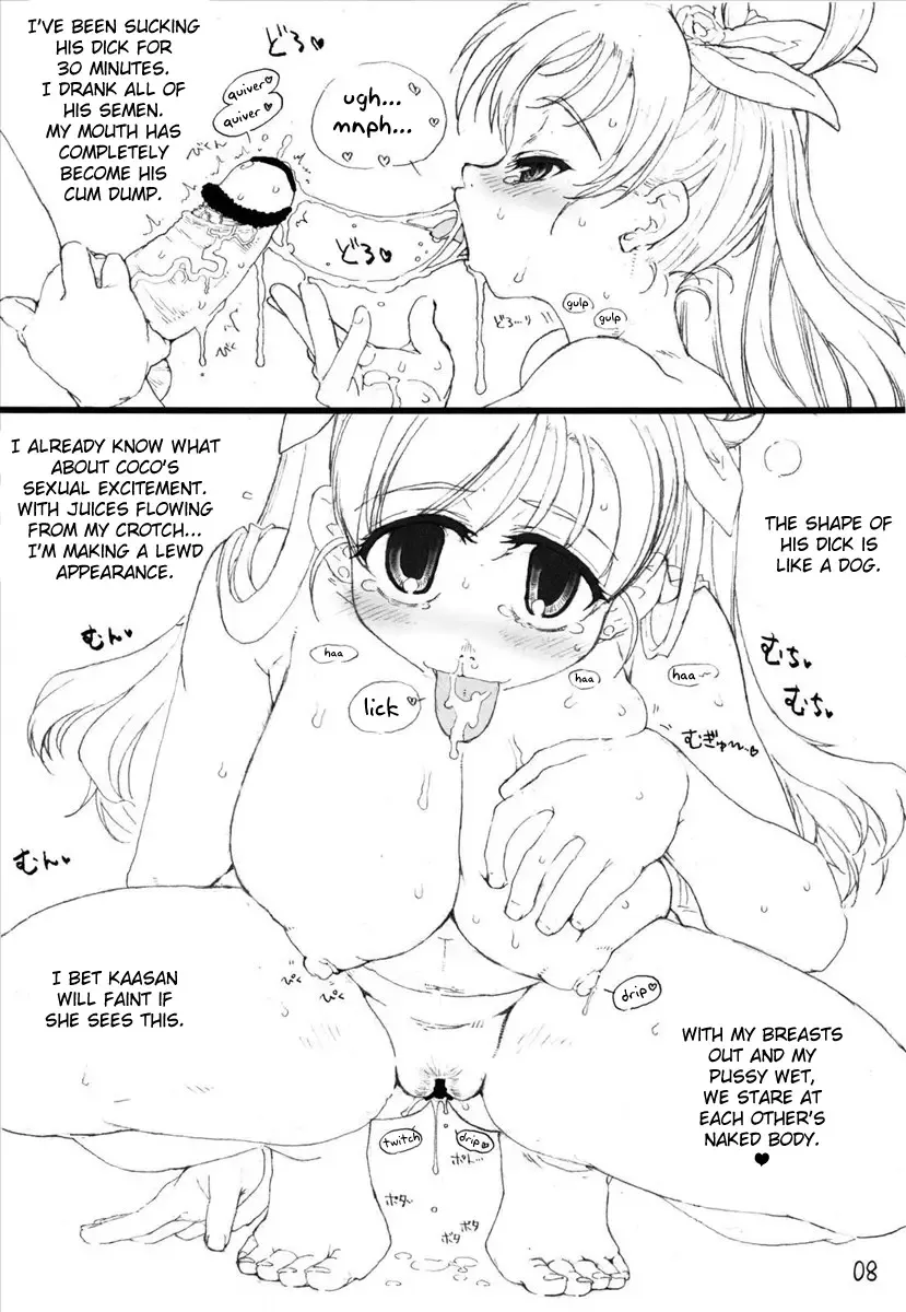 [Tololi] Dream to Issho! | With Dream! Fhentai - Page 8