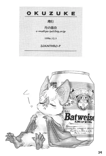 ZOANTHRO-P vol. 2 Fhentai - Page 33