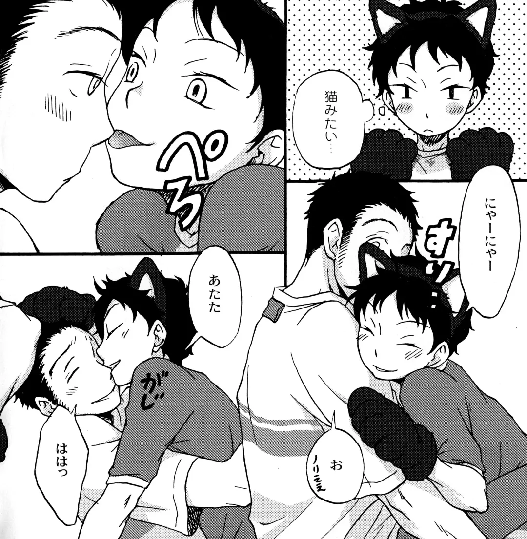 [Kitaichi Naco - Naco] Kano Neko Keikaku Fhentai - Page 7