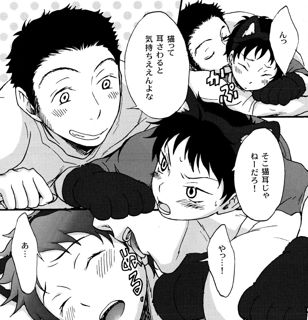 [Kitaichi Naco - Naco] Kano Neko Keikaku Fhentai - Page 8