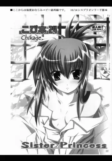 [Fumihiro] Vita no Hon 4 Fhentai - Page 21