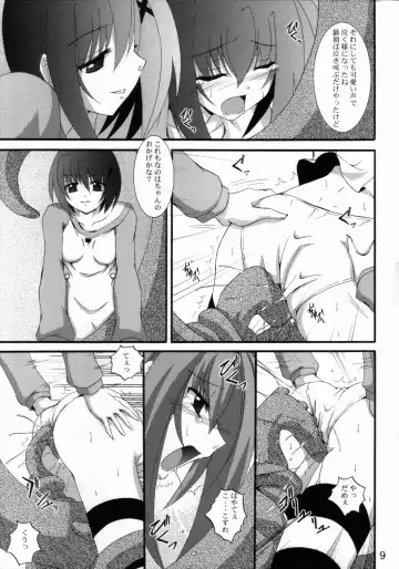 [Fumihiro] Vita no Hon 4 Fhentai - Page 8