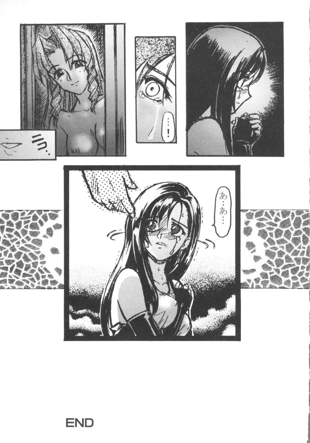 Denei Tamatebako 5 - G-Girls Fhentai - Page 139