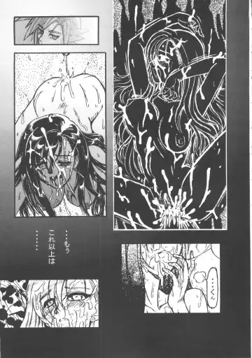 Denei Tamatebako 5 - G-Girls Fhentai - Page 119