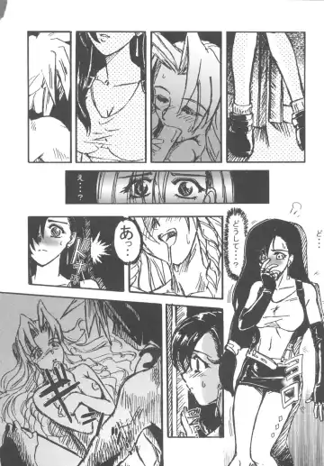 Denei Tamatebako 5 - G-Girls Fhentai - Page 136