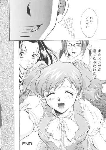 Denei Tamatebako 5 - G-Girls Fhentai - Page 20