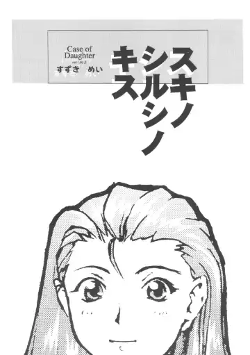 Denei Tamatebako 5 - G-Girls Fhentai - Page 48