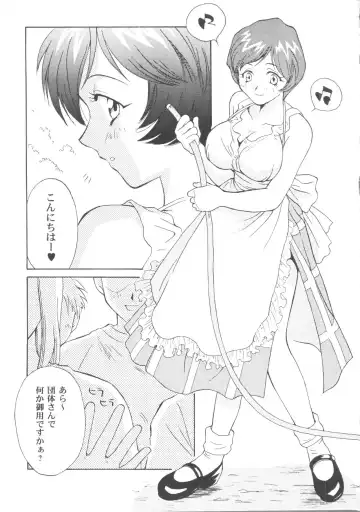 Denei Tamatebako 5 - G-Girls Fhentai - Page 5