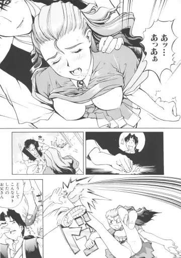 Denei Tamatebako 5 - G-Girls Fhentai - Page 57