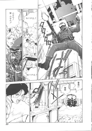 Denei Tamatebako 5 - G-Girls Fhentai - Page 87