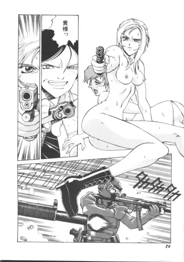 Denei Tamatebako 5 - G-Girls Fhentai - Page 88