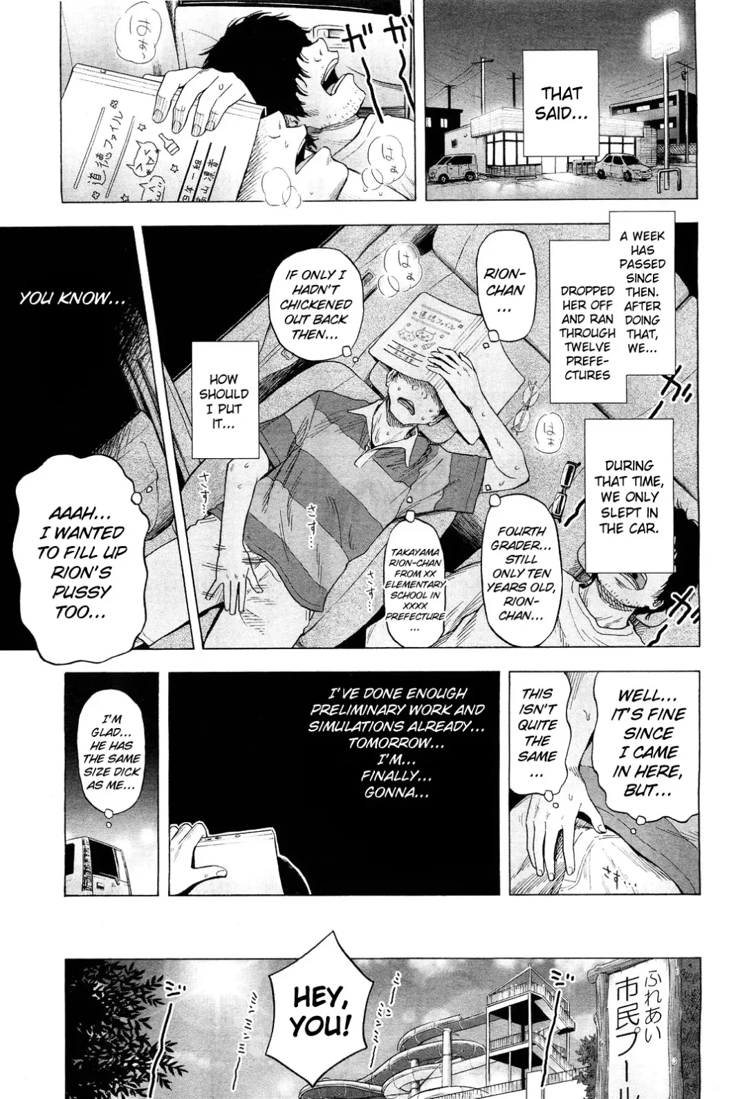 [Quzilax] Loli Tomodachi | Loli Friends Fhentai - Page 15