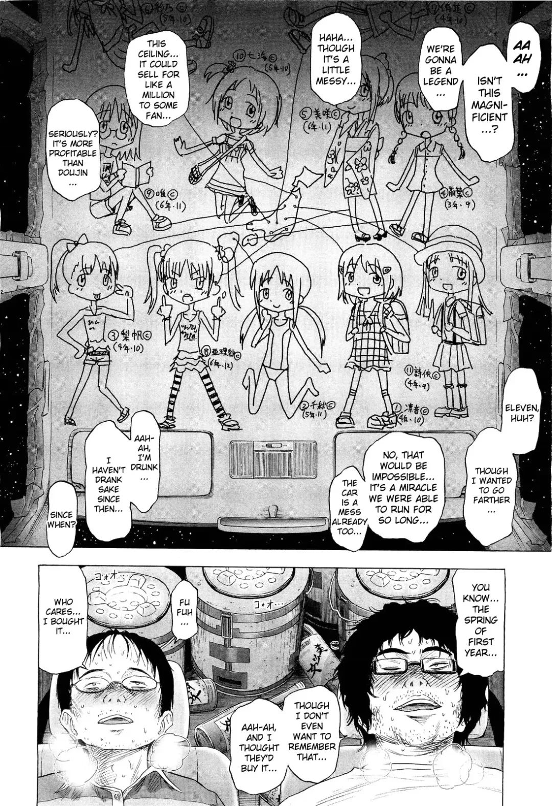 [Quzilax] Loli Tomodachi | Loli Friends Fhentai - Page 34
