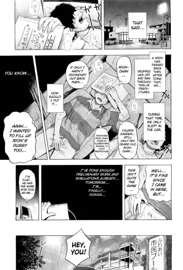 [Quzilax] Loli Tomodachi | Loli Friends Fhentai - Page 15