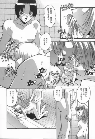 [Hindenburg] Kairaku Dorei Fhentai - Page 12