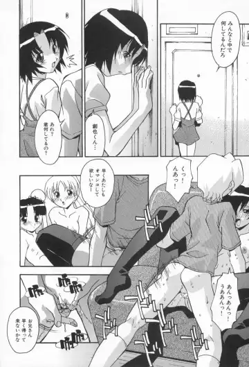 [Hindenburg] Kairaku Dorei Fhentai - Page 124