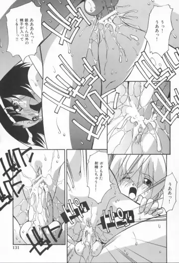 [Hindenburg] Kairaku Dorei Fhentai - Page 135