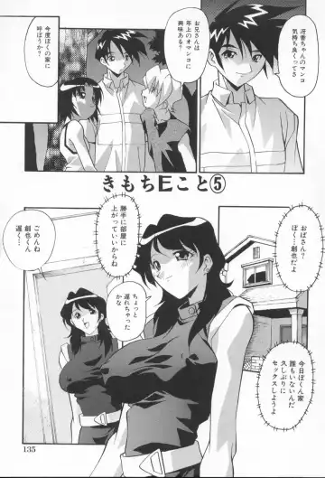 [Hindenburg] Kairaku Dorei Fhentai - Page 139