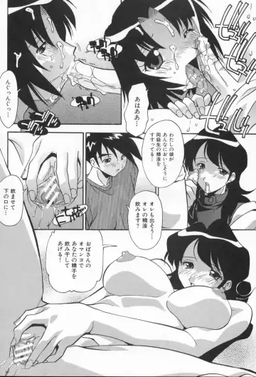 [Hindenburg] Kairaku Dorei Fhentai - Page 144