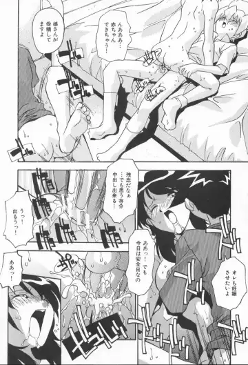 [Hindenburg] Kairaku Dorei Fhentai - Page 148