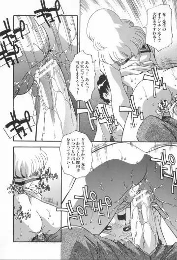 [Hindenburg] Kairaku Dorei Fhentai - Page 30