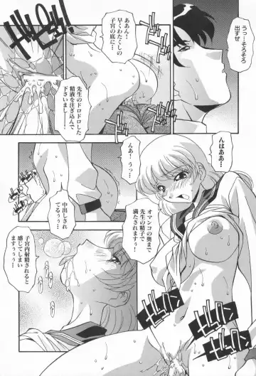 [Hindenburg] Kairaku Dorei Fhentai - Page 31