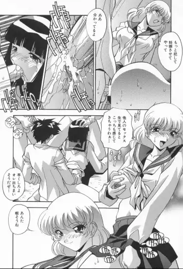 [Hindenburg] Kairaku Dorei Fhentai - Page 43