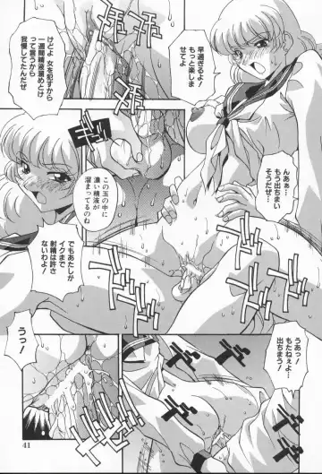 [Hindenburg] Kairaku Dorei Fhentai - Page 45