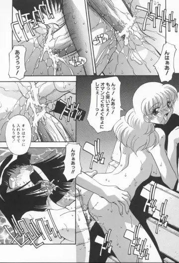 [Hindenburg] Kairaku Dorei Fhentai - Page 49