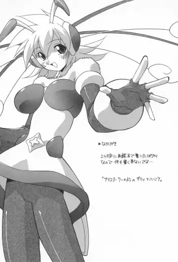 [Hindenburg] Kairaku Dorei Fhentai - Page 70